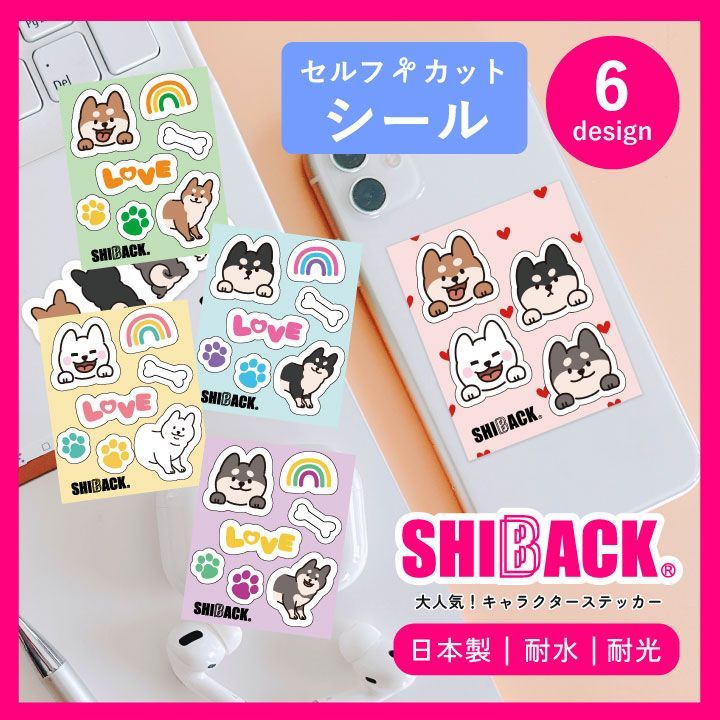 専用♡おすそ分けマステケース　ggaggong様　ステッカー　メモ　PET 専用♡おすそ分けマステケース ggaggong様 ステッカー メモ PET