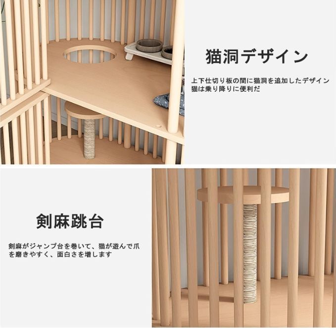 2段 猫ケージ