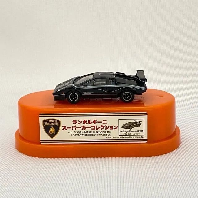 ランボルギーニ スーパーカー コレクション 全7種 コンプリート - メルカリ