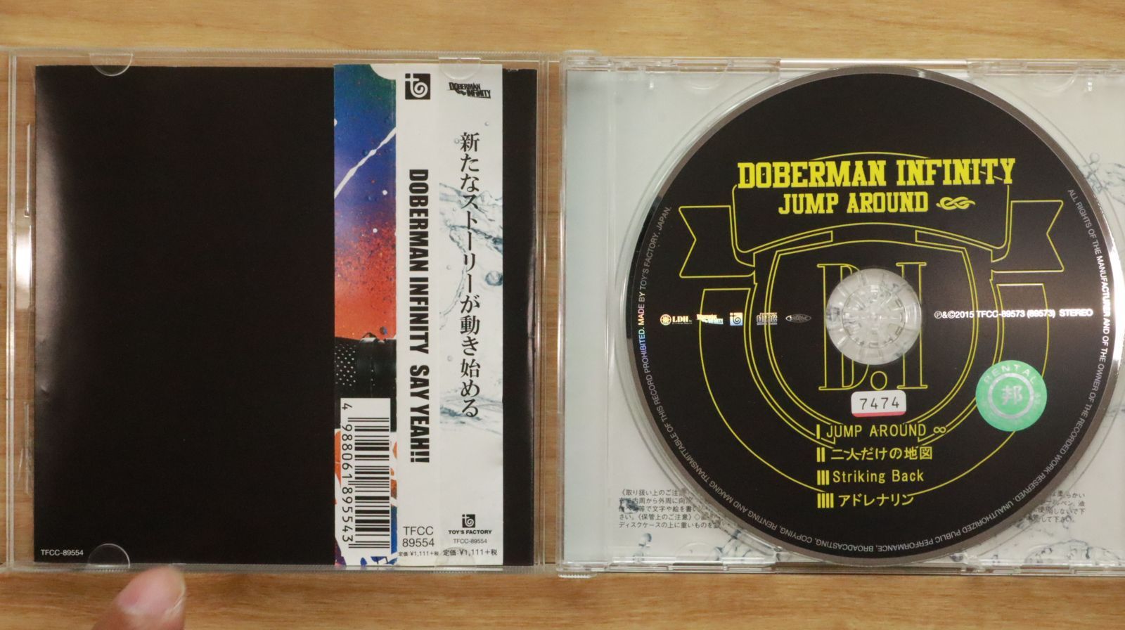 邦楽 DOBERMAN INFINITY CD DVD CD+DVD DOBERMAN INFINITY / SAY YEAH / ドーベルマン