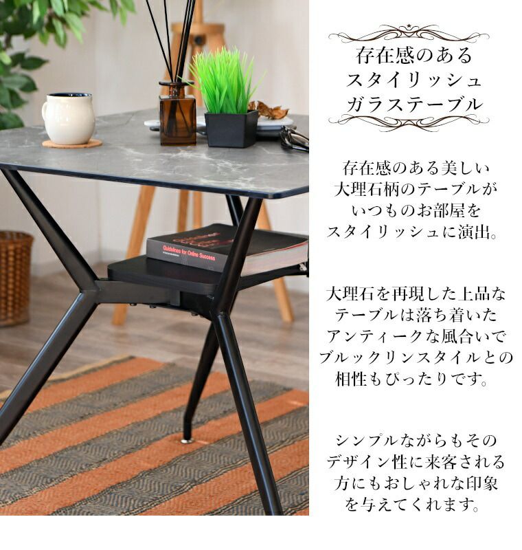 奥行80 高73cm