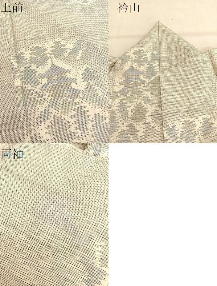 平和屋着物●本場大島紬　9マルキ　樹林風景文　正絹　逸品　BAAT6693hv 平和屋着物○本場大島紬 9マルキ 樹林風景文 正絹 逸品 BAAT6693hv