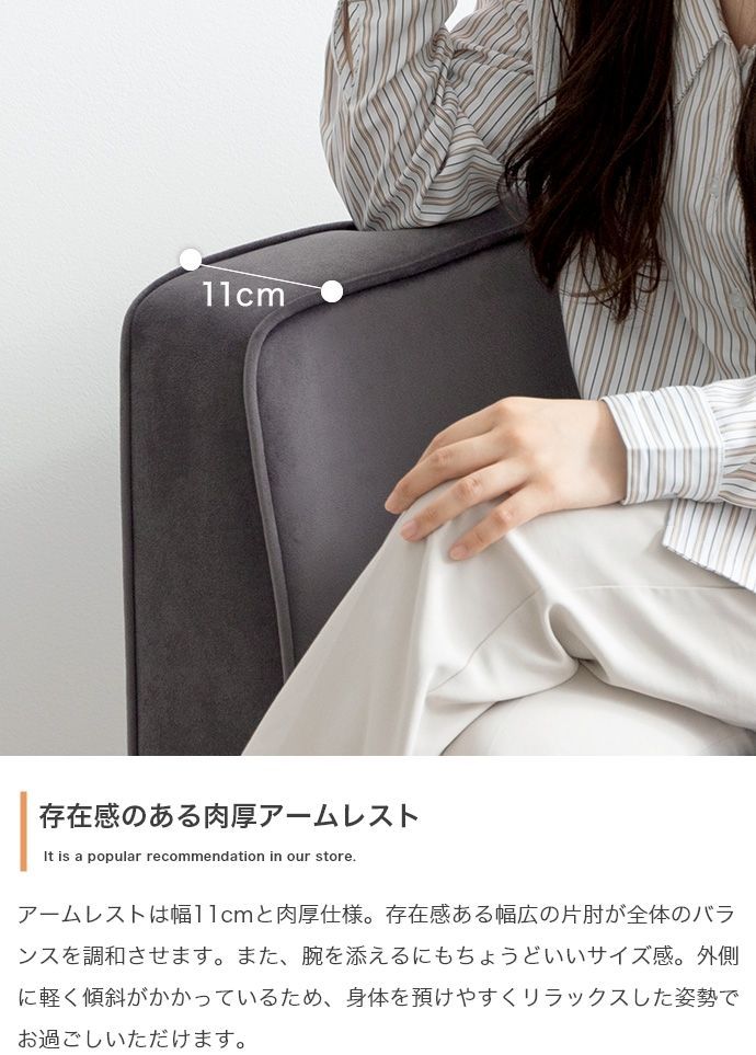 2人掛けカウチソファ