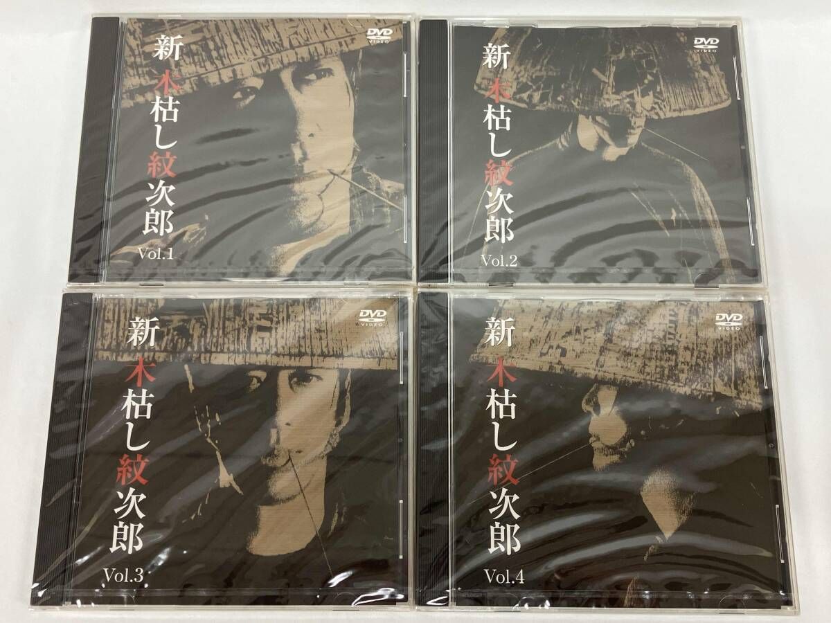 ディスク未開封品】 DVD 木枯し紋次郎 DVD-BOX Ⅲ 新・木枯し紋次郎編
