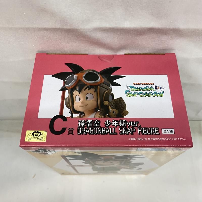 ドラゴンボール A賞 孫悟空 一番くじ DRAGON BALL SNAP FIGURE