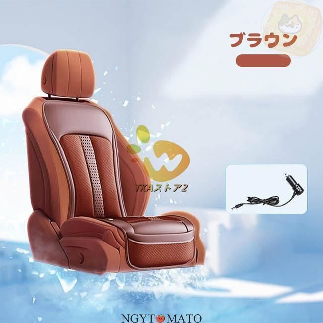 エアーシート 送風ファン