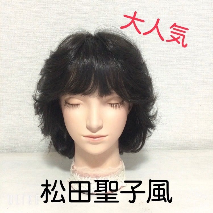 松田聖子風80‘sレイヤースタイル