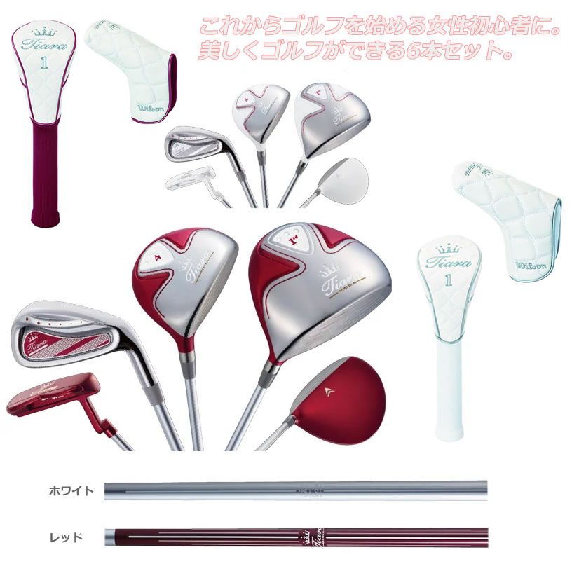 初心者] Wilson Tiara ウィルソン ティアラ レディースゴルフハーフ 