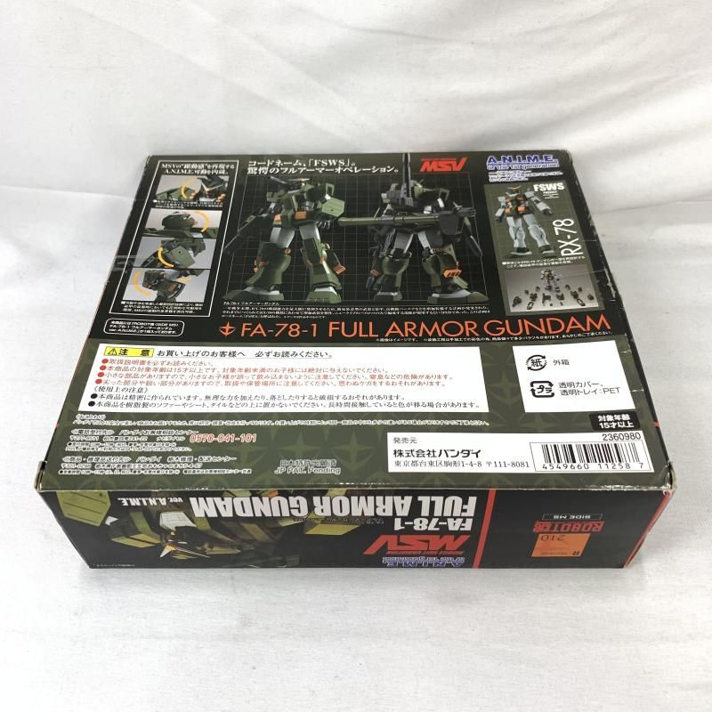 【中古】開封･箱ｲﾀﾐ)ROBOT魂 ＜SIDE MS＞ FA-78-1ﾌﾙｱｰﾏｰｶﾞﾝﾀﾞﾑ ver.A.N.I.M.E[91][240091384167] 中古】開封・箱ｲﾀﾐ)ROBOT魂 ＜SIDE MS＞ FA-78-1ﾌﾙｱｰﾏｰｶﾞﾝﾀﾞﾑ