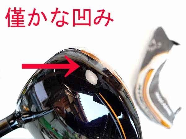 リシャフト