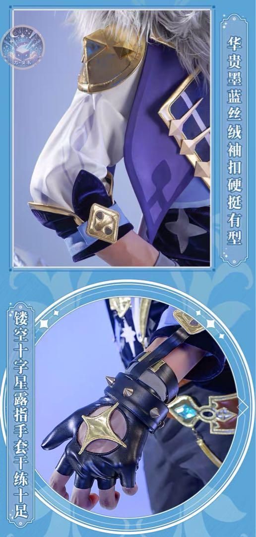 靴追加可 コスチューム