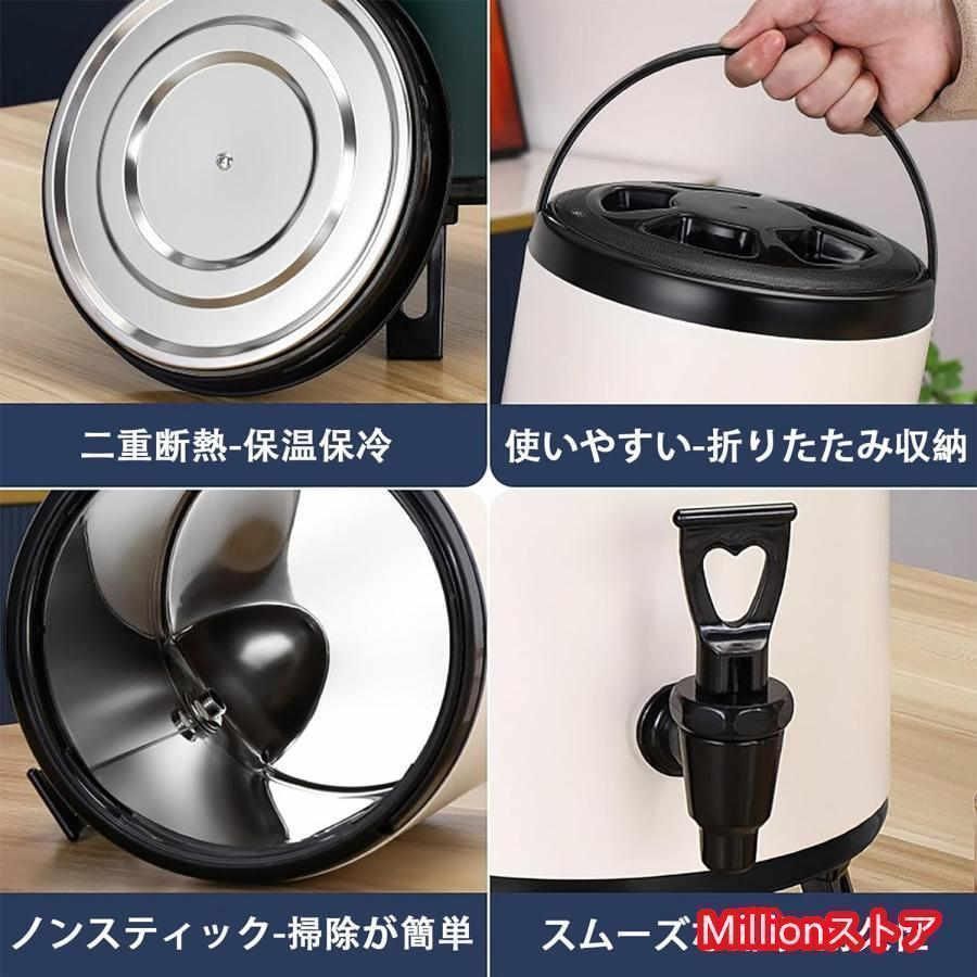 ドリンクサーバー10L 蛇口付き