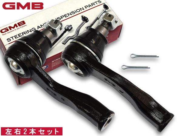 エクストレイル T30 タイロッドエンド フロント 左右共通 2本