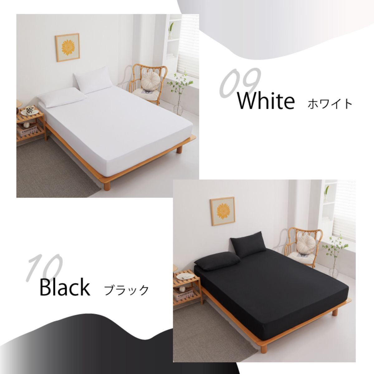 夏用