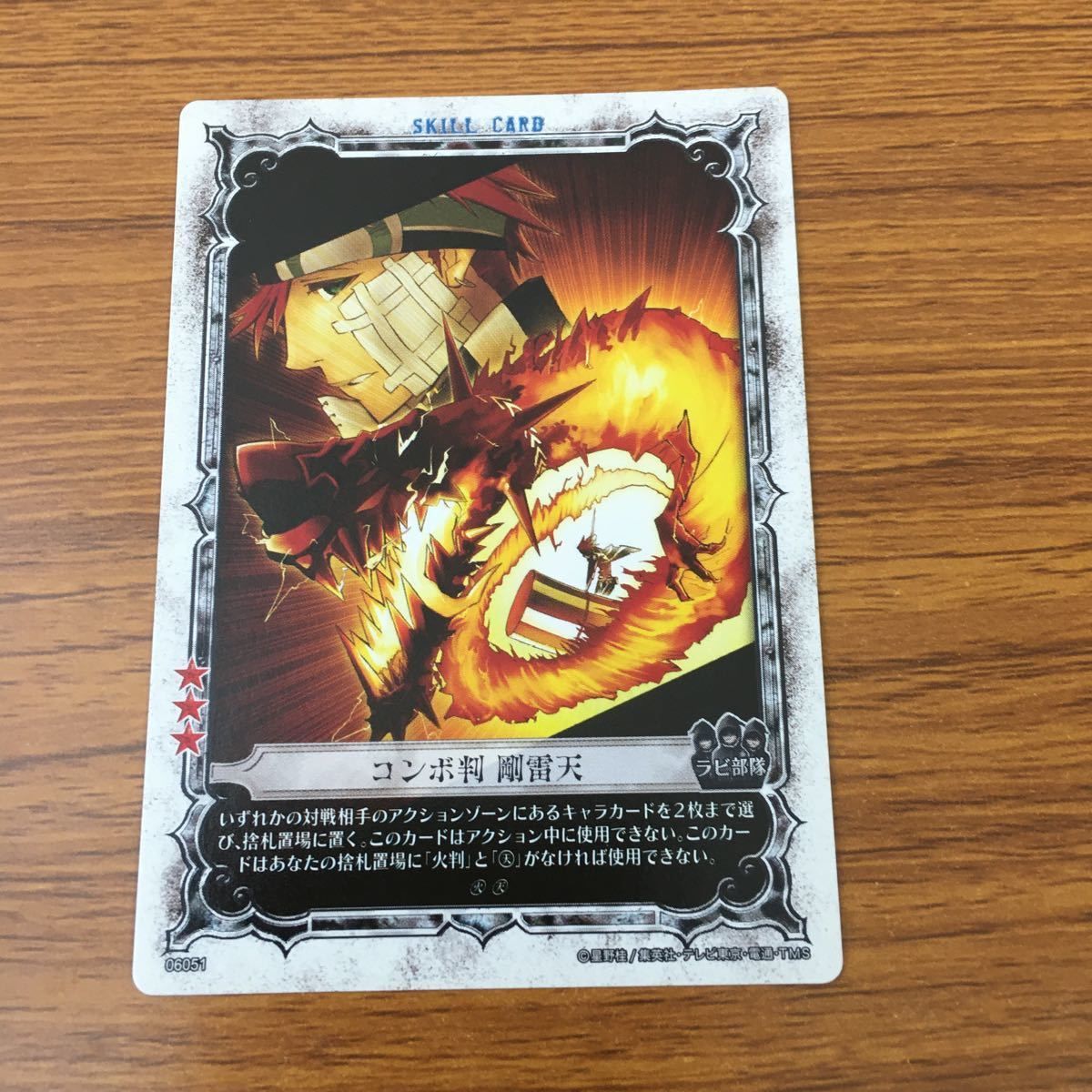 ディーグレイマン トレカ 未開封BOX 亜54 カード トレカ まとめ KONAMI