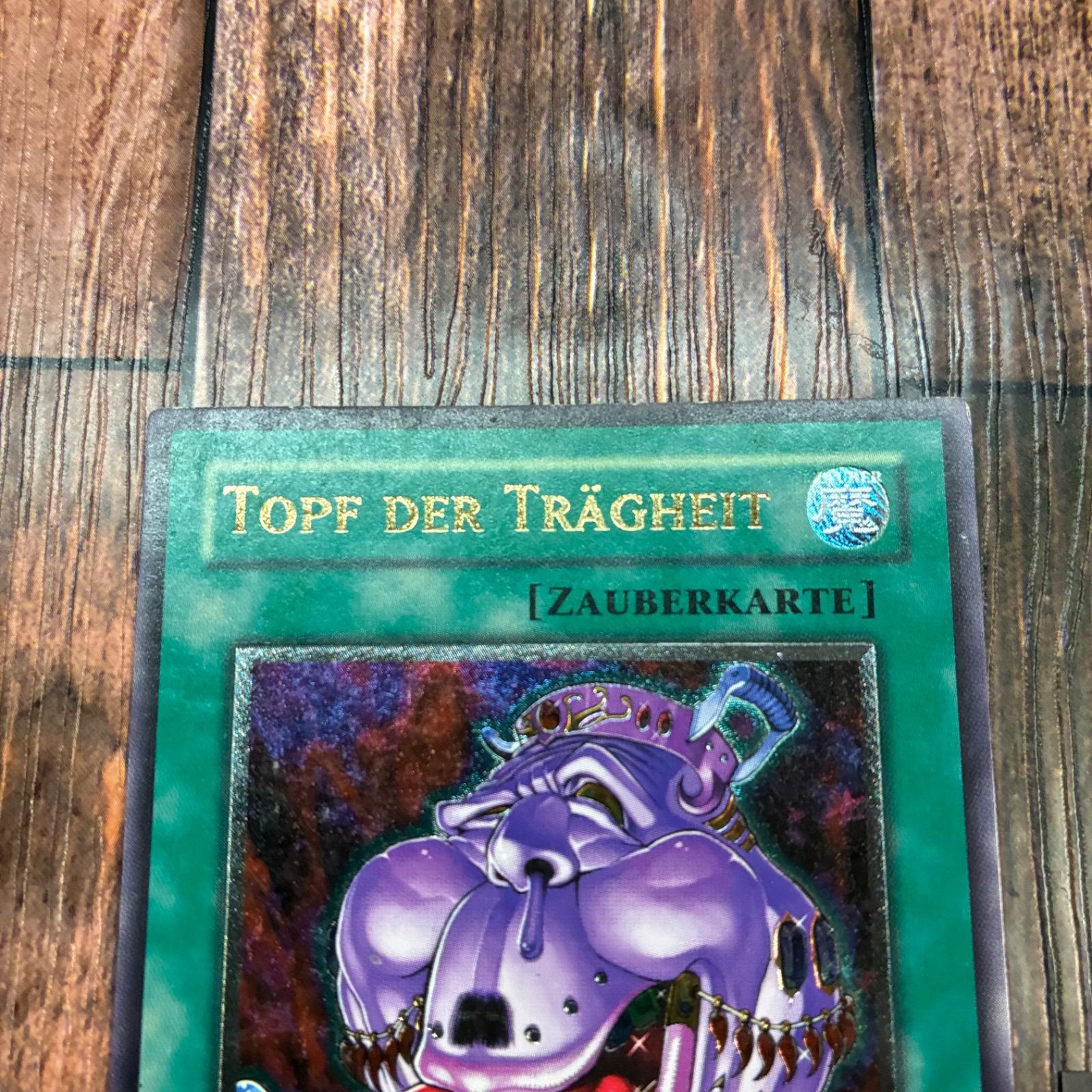 遊戯王 ドイツ版 EU版 貪欲な壺 レリーフ