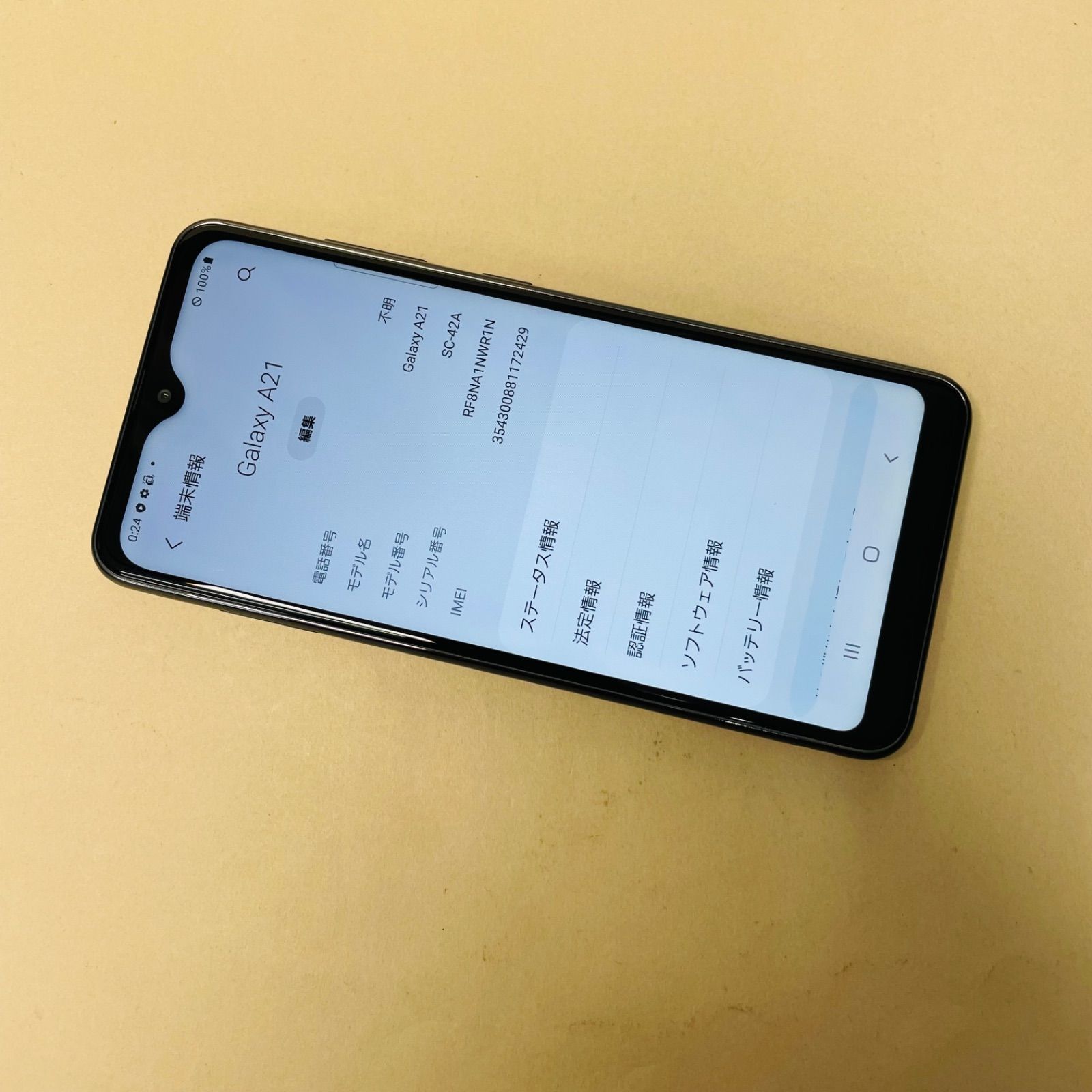 『超美品・バッテリー良好』Galaxy A21 64G 『SIMフリー』695 超美品・バッテリー良好』Galaxy A21 64G 『SIMフリー』695