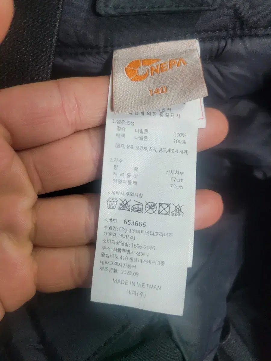 ネパ キッズ