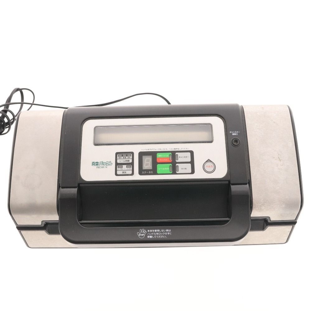 ロール3本 付き