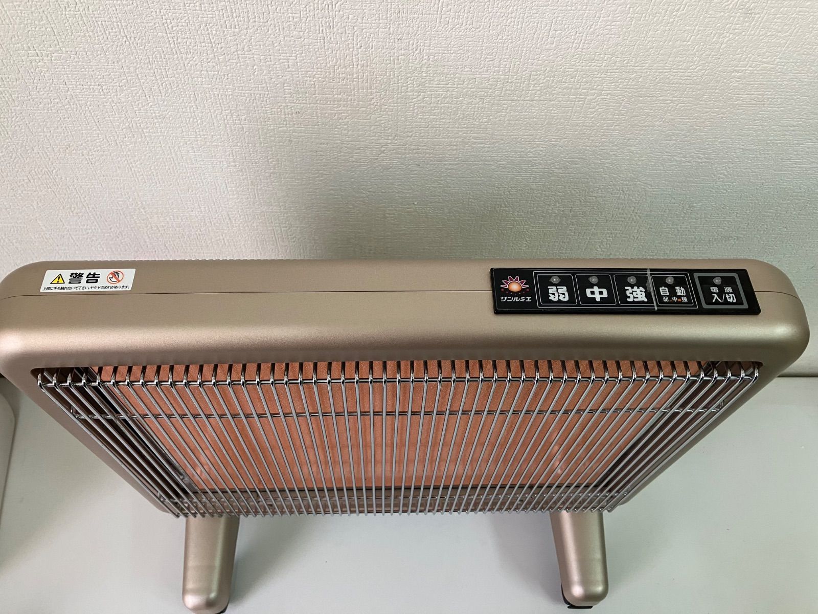 遠赤外線暖房機器