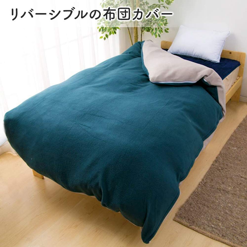 送料無料 】ブラウン_ダブル Style: ふわふわフリース アイリスプラザ