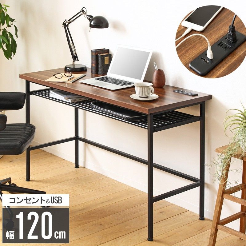 パソコンデスク コンセント-USBポート付き IW-1250 幅120 デスク pcデスク 書斎机 ワークデスク 収納 棚付き おしゃれ コンセント usb ワイド 省スペース 北欧 ヴィンテージ ウォールナット 木目 スチール ブラウン ブラック