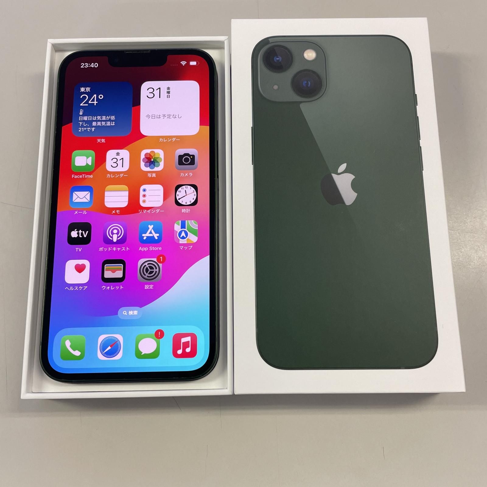 専用 iPhone 13 グリーン 128 GB docomo