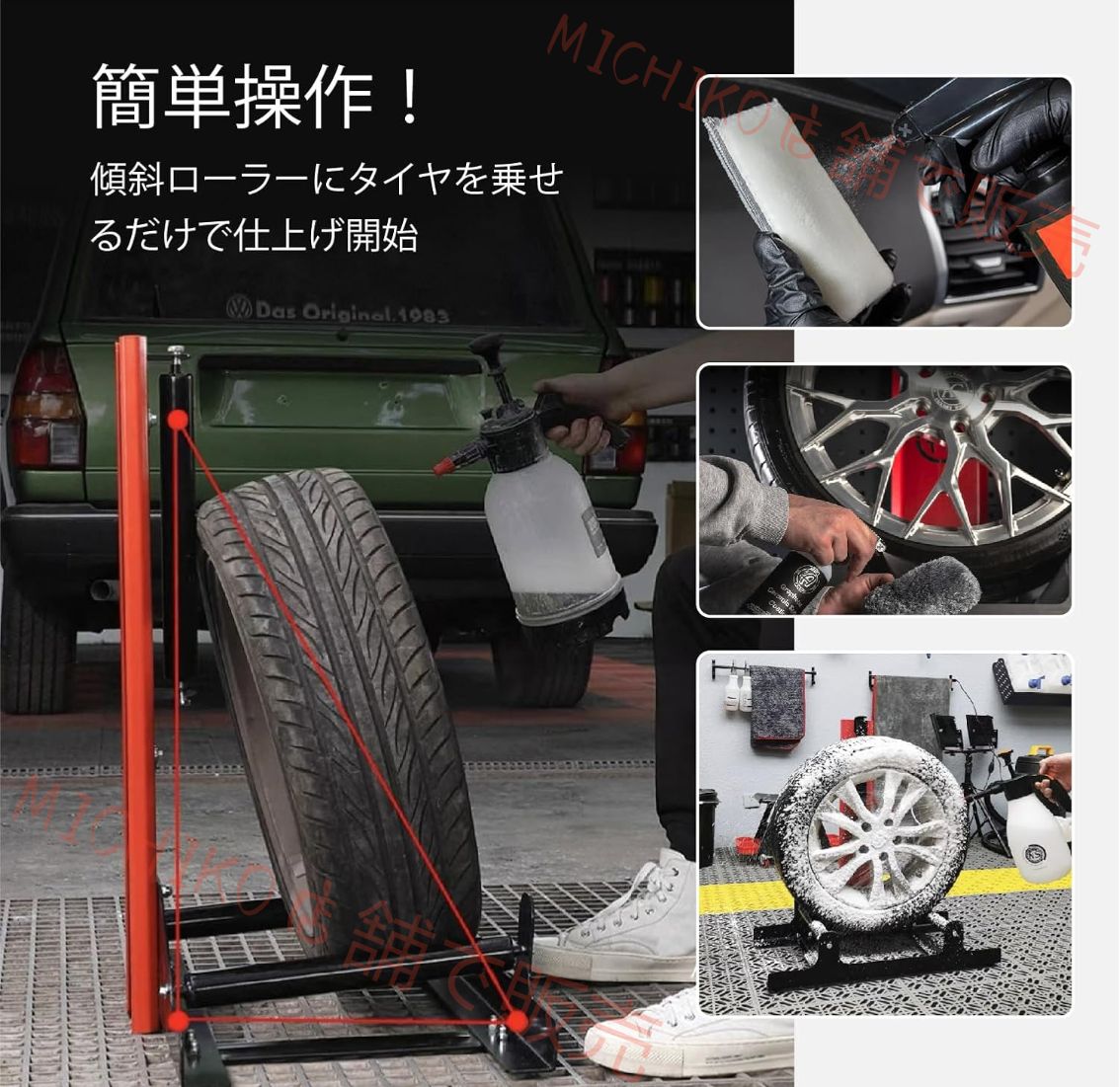 カーディテーリング専門ガレージ