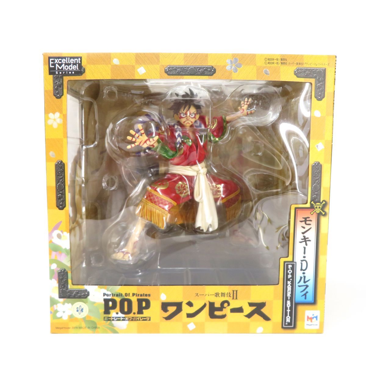 未開封】メガハウス エクセレントモデル P.O.P スーパー歌舞伎II