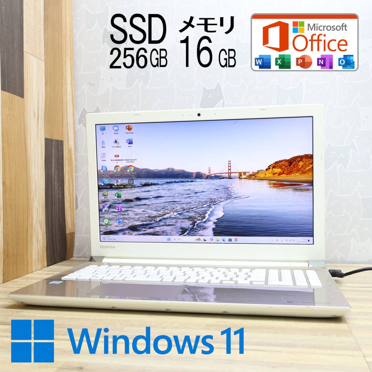 ☆美品 高性能6世代i3！新品SSD256GB メモリ16GB☆T55/BG Core i3-6100U Webカメラ Win11 MS  Office2019 Home&Business ノートPC☆P80138 - メルカリ