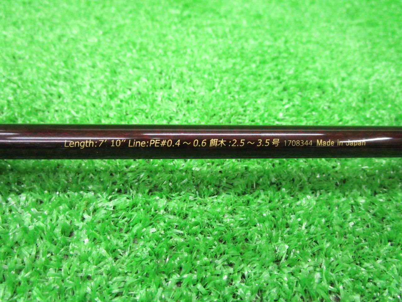 ECH豊 アレス スクイッドマニア ゼロジーエボリューション GVX 彩 710