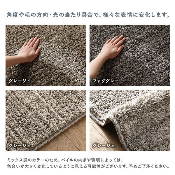 アレルブロック 遊び毛防止