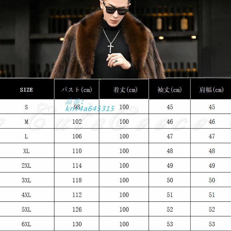 オススメ フェイクファーコート 毛皮コート メンズ ロング ファッション オーバーサイズ 立体感 暖かい お出かけ デート 重ね着 かっこいい 冬アウター 送料無料 kni4a645315 【大好評販売】