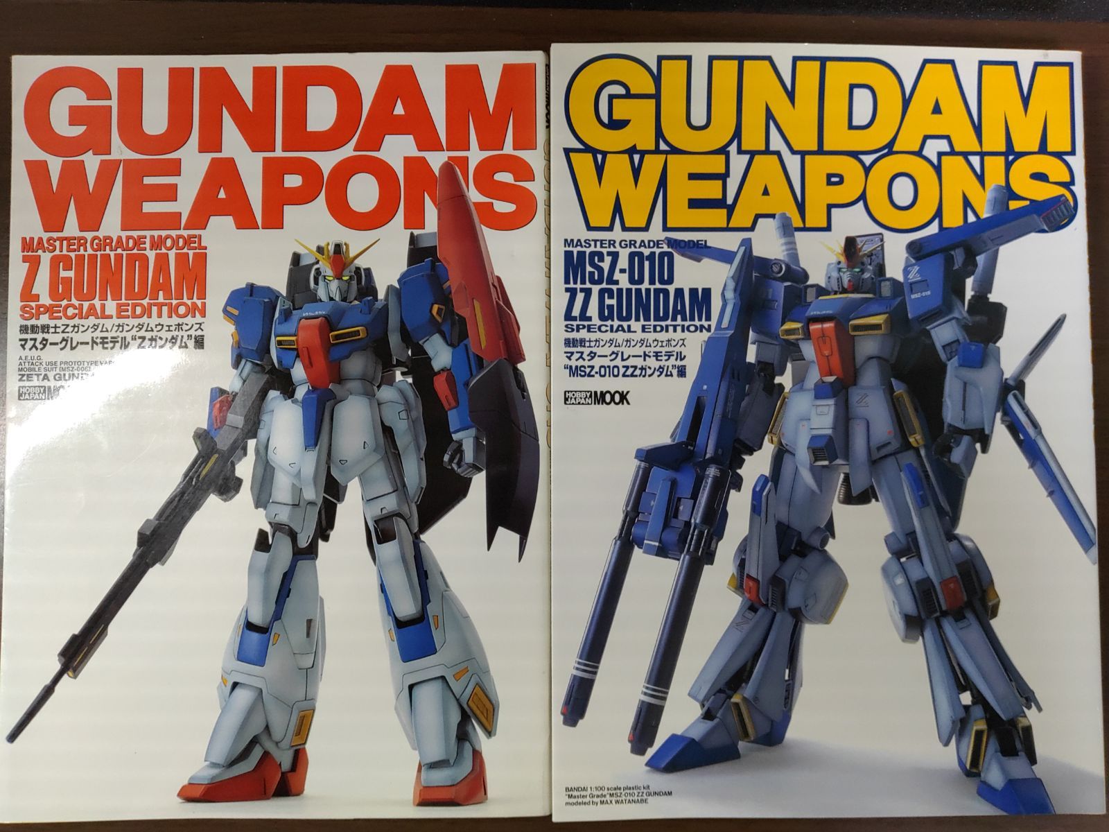 HJ別冊　GUNDAM　WEAPONS　ガンダムウエポンズ 機動戦士ガンダム/ガンダムウェポンズ4 GUNDAM WEAPONS 4 機動