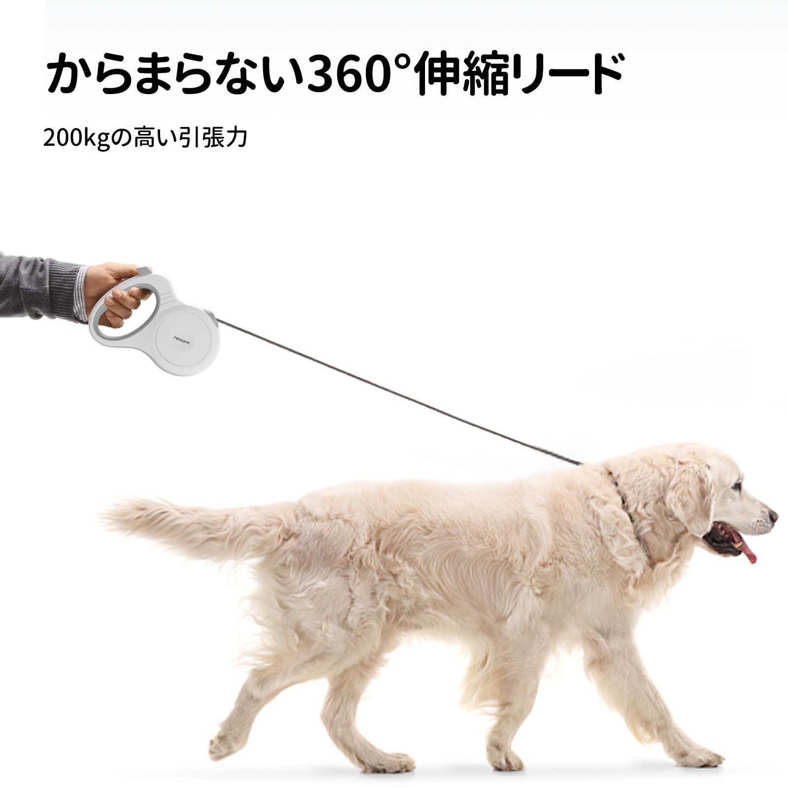 Petsuper 犬 リード 持ちやすい 伸縮リード 5m 散歩 訓練 自動巻き 巻き取り式ドッグリード 荷重80kg 高強度材料 噛み切れ防止 小型犬  中型犬 大型犬用 - メルカリ