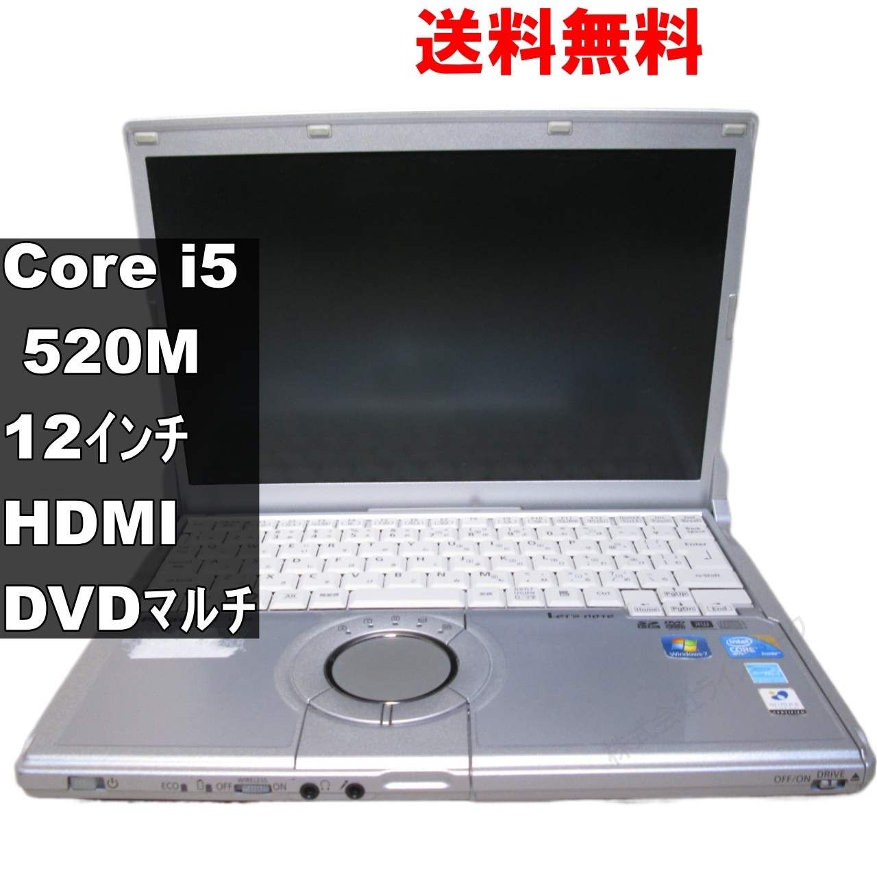 Panasonic Lets note CF-S9JYF1DC【Core i5 520M】　【Windows7モデル】 均一／HDMI [92324]