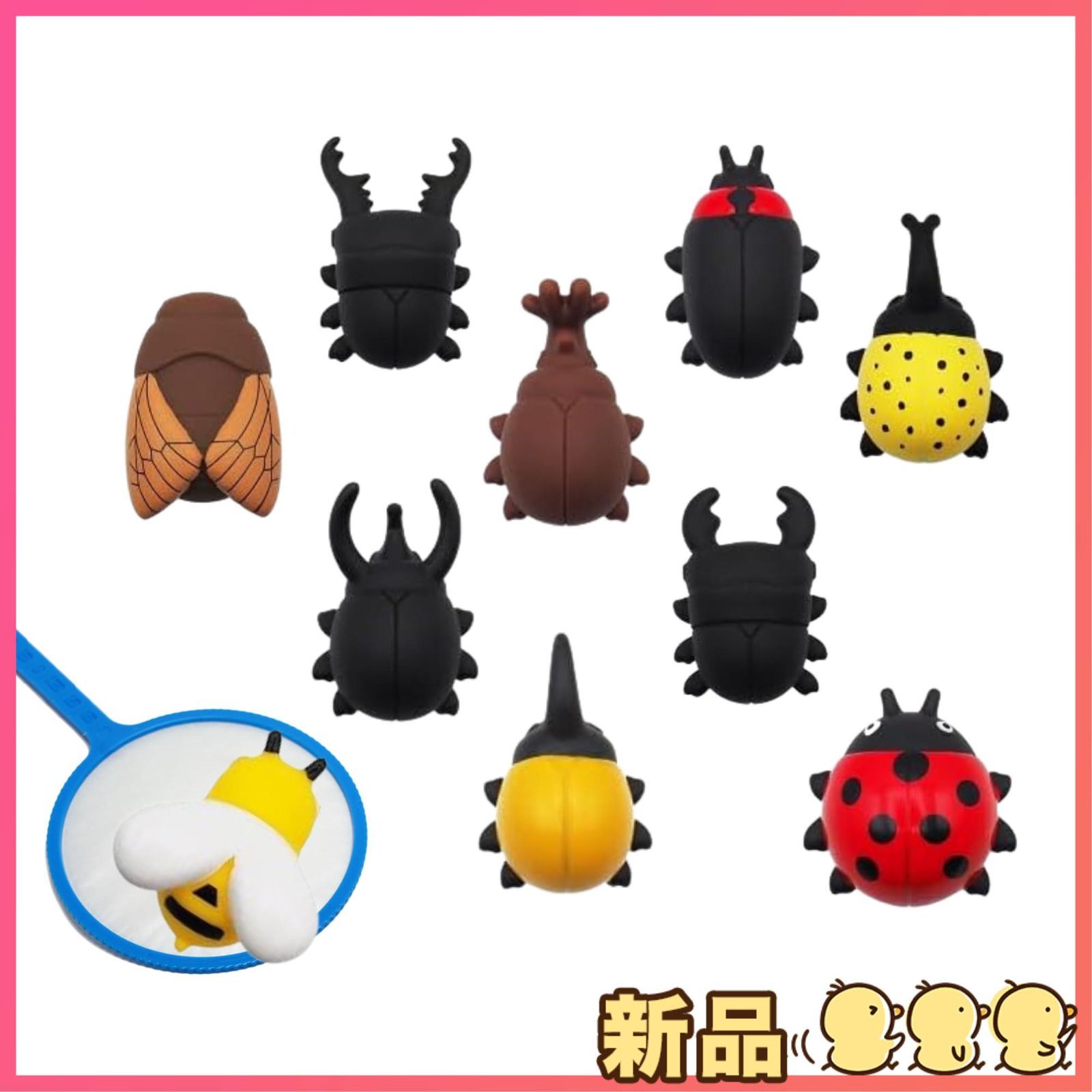 新品【嬉しい 縁日 すくい 用品 セット 】ぷかぷか 昆虫さん ワールド 50個セット 〔縁日/お祭り/景品/玩具〕いろいろな昆虫 10種 アソート 〔 イベント/子供会/露店 〕【K-Bright感謝のカード】