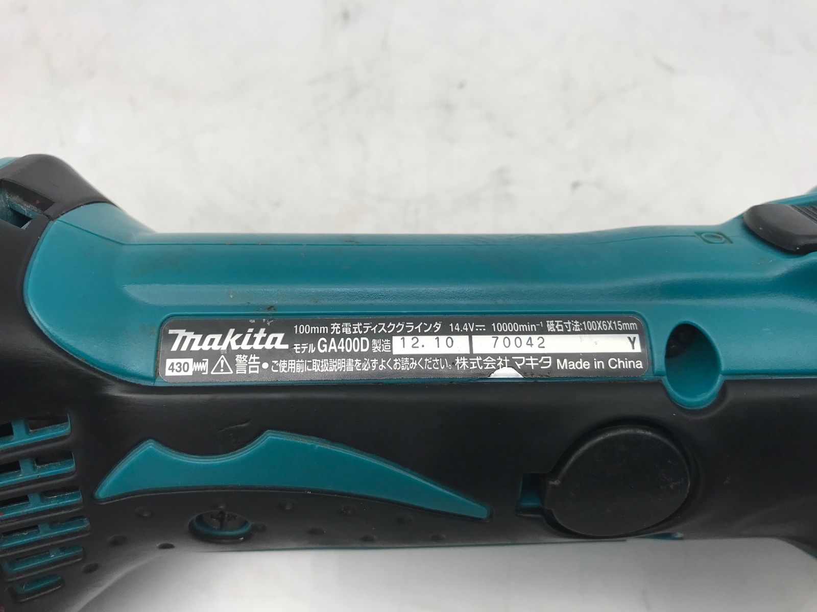 【緊急大幅値下げ！】 品 Makita|マキタ 14.4v充電式100mmディスクグラインダ GA400DZ IT49T1X647V6 エコツール小牧ｲﾝﾀｰ店 M02 お得な限定プランも多数！
