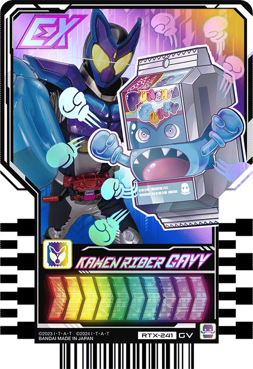 ウルトラセブン トレカ セミコンプ ウルトラセブン トレカ セミコンプ