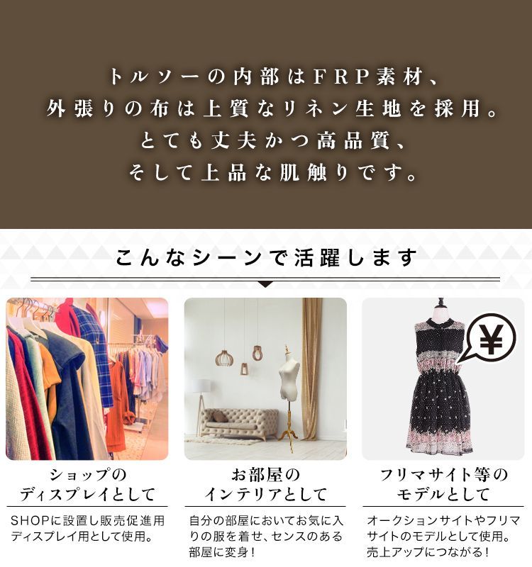 裁縫スリム