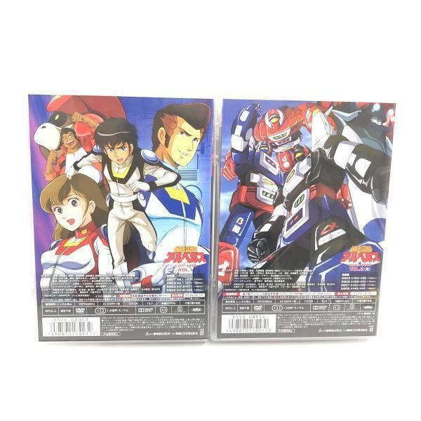 【中古】光速電神アルベガス コンプリートDVD 全2巻セット(初回生産限定)/DVD[69][240069206120] Amazon.co.jp: 光速電神アルベガス コンプリートDVD VOL.2(初回