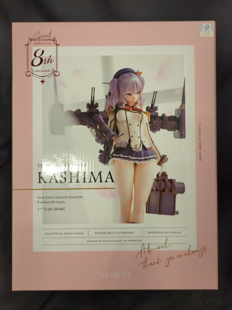 まおゆう魔王勇者 魔王 オーバーオールVer. 1円～ ホビージャパン 1/7 まおゆう魔王勇者 魔王 オーバーオール Ver.