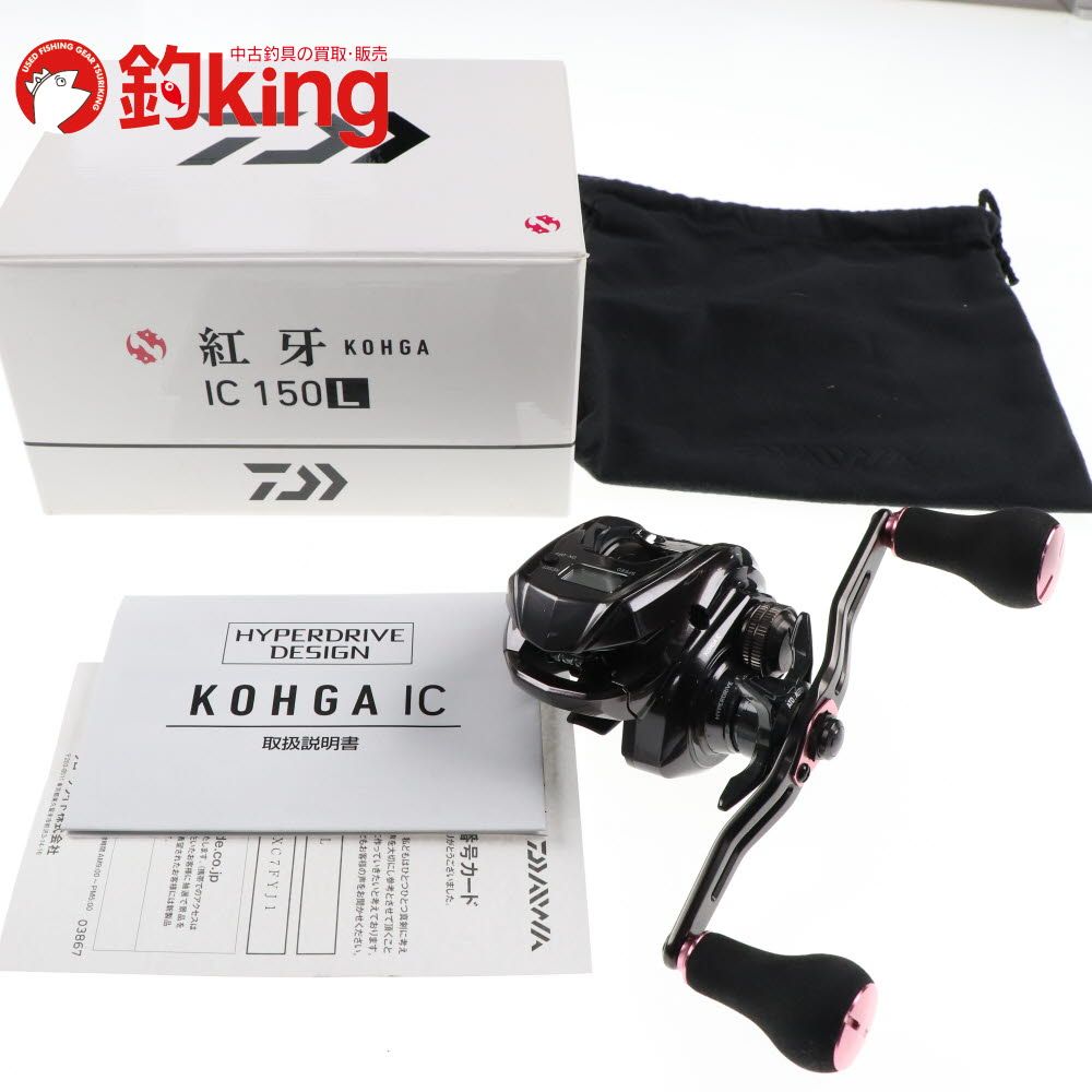 T*X様 Daiwa shimano アブガルシア　スピニングリール セット　リ ダイワ アブ リール セット T*X様 Daiwa shimano アブガルシア