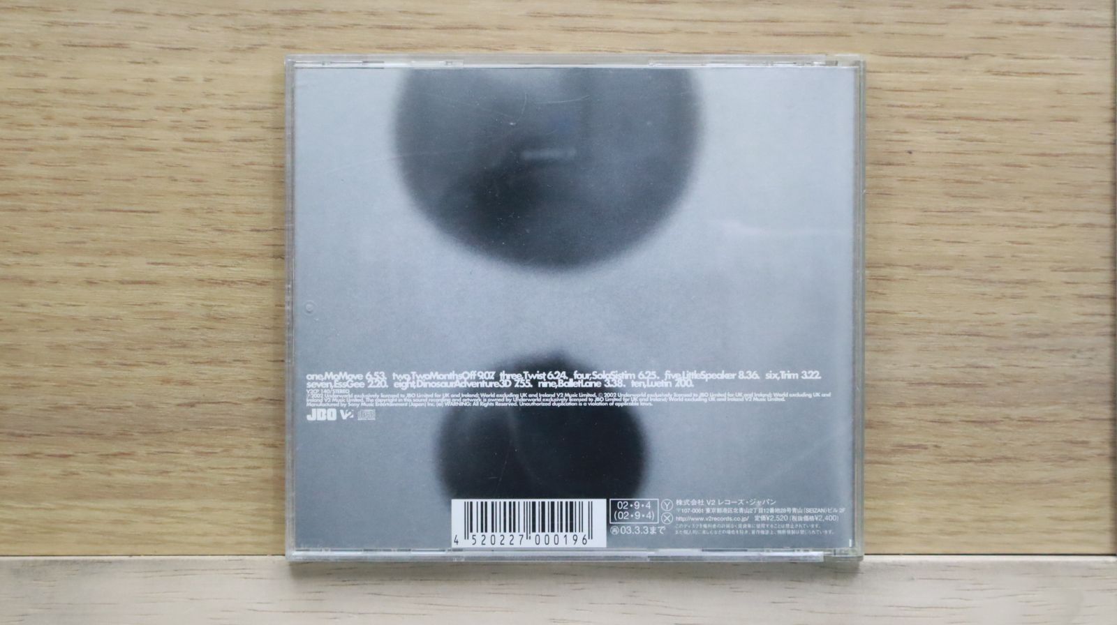 希少盤】UNDERWORLD（アンダーワールド）レコード3枚セット
