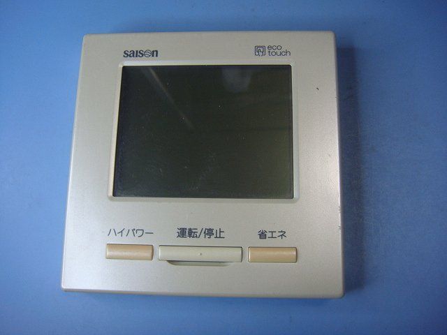 PJZ505A038 三菱重工 SAISON エアコンリモコン eco touch 送料無料 スピード発送 即決 不良品返金保証 純正 C9681