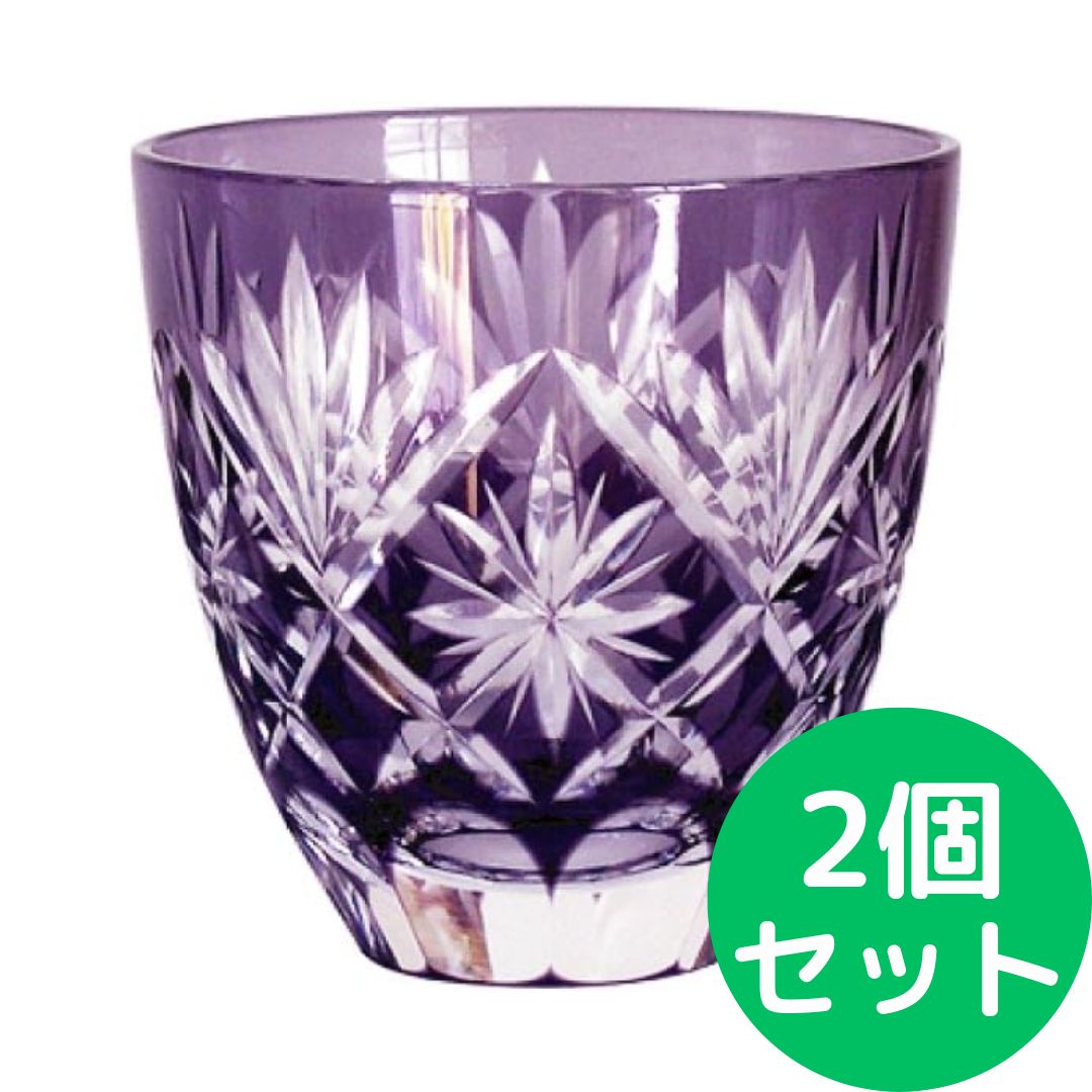 新品 ハローキティ ディアダニエル グラス コップ ハイビスカス トロピカル 新品 ハローキティ ディアダニエル グラス コップ ハイビスカス