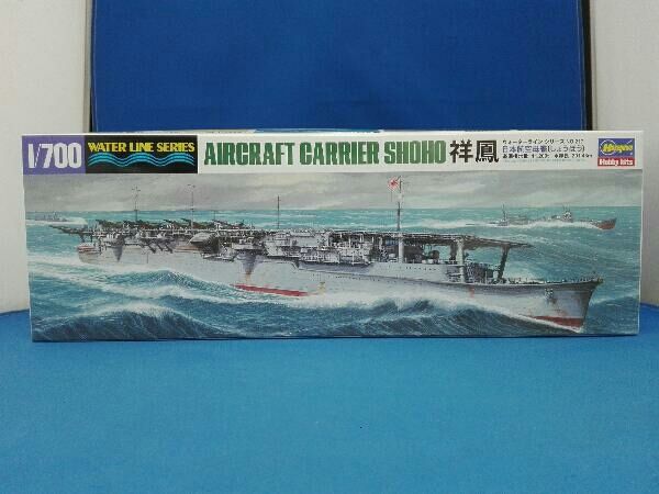 未使用品 プラモデル ハセガワ 1/700 日本海軍航空母艦 祥鳳