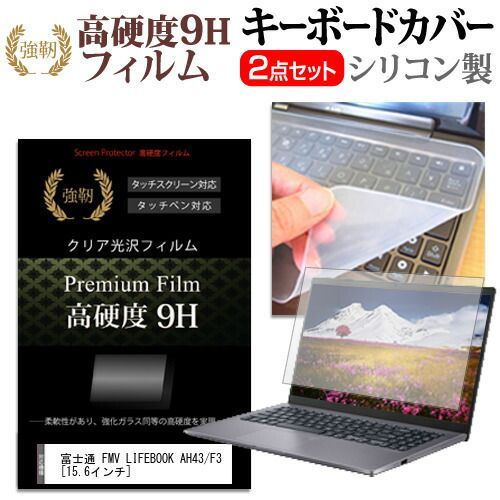 LIFEBOOK 富士通 FMV : 整備済み品 ノートパソコン AH43⁄F3 M08