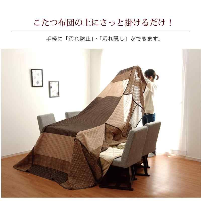 約235×275cm しじら