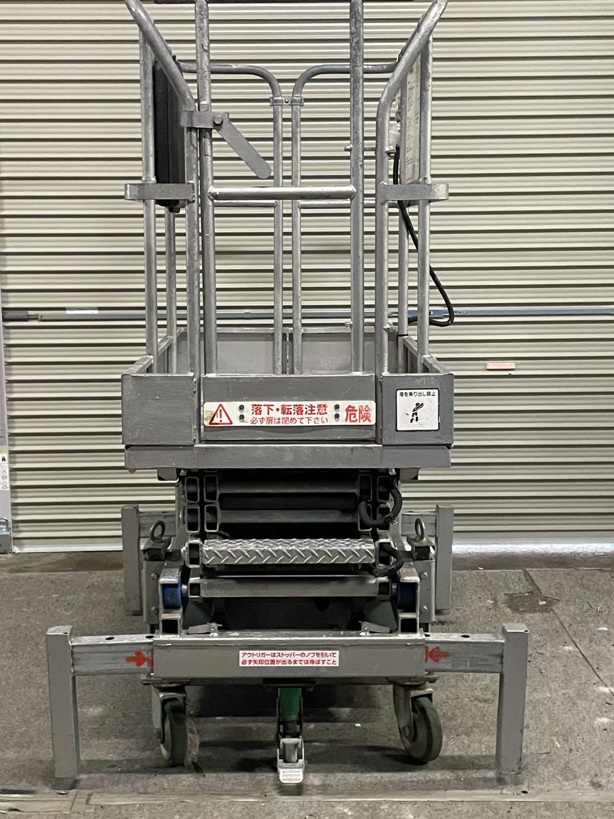  電動 梯子 はしご 高所作業車 足場 伸縮 移動式 バッテリー のぼる君 リフト 作業台 ワークテーブル 脚立 はしご 足場